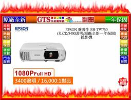 【GT電通】EPSON 愛普生 EB-L210W (3LCD/4500流明/一年保固) 投影機~下標先問台南門市庫存 歷史價格詳細信息