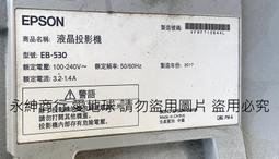 二手EPSON 液晶投影機EB-925(上電可以投影VIDEO 燈泡顯示1百多小時但建議自取看物 歷史價格詳細信息