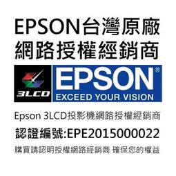 EPSON EH-TW570 投影機,送5大贈品,3D眼鏡兩隻,HDMI線,攜行袋,無線投影器,100吋銀幕,高亮度免關燈HD畫質3D投影,公司貨,整機含燈泡3年保固. 歷史價格詳細信息