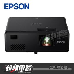 雷射投影機EPSON EpiqVision Mini EF-11雷射劇院投影機EPSON EF-11 歷史價格詳細信息