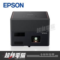雷射投影機EPSON EpiqVision Mini EF-11雷射劇院投影機EPSON EF-11 歷史價格詳細信息