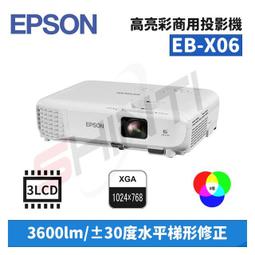 EB-X06 EPSON 3600流明 XGA解析度 3LCD 商務液晶投影機 歷史價格詳細信息
