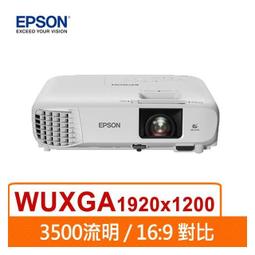 EPSON EB-FH06投影機(露露通優惠報價) 歷史價格詳細信息