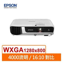 (聊聊享優惠) EPSON EB-2065 投影機(台灣本島免運費) 歷史價格詳細信息