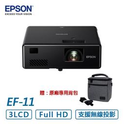 Epson EF-11 僅限11月活動-獨家贈送原廠包,無線投影傳輸器HDMI或TYPE C 版本2選一,原廠公司貨 歷史價格詳細信息