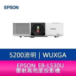 EPSON  EB-L630U 雷射高亮度投影機 歷史價格詳細信息