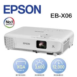 EPSON EB-X06 商用投影機 歷史價格詳細信息