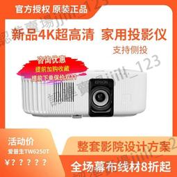 EPSON 愛普生 投影機PowerLite 92 /425W/96W/905燈泡ELPLP60 歷史價格詳細信息