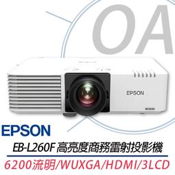 。OA。【含稅】原廠保固 EPSON L6580 四色防水高速A4連續供墨複合機 另售L15160 L6270 L121 歷史價格詳細信息