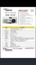 OPTOMA OP313ST投影機-原廠原裝燈泡-適用OP313ST/ OP313STi/ X305ST/W305ST 歷史價格詳細信息
