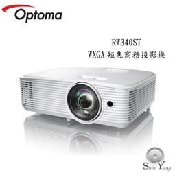 OPTOMA 奧圖碼 WXGA短焦商務投影機 W319ST 歷史價格詳細信息