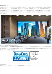 OPTOMA 奧圖碼 ZU506T 5000流明 WUXGA雷射輕巧/高亮度工程/商用投影機 原廠五年保固 歷史價格詳細信息