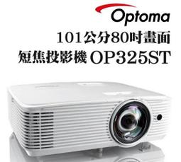 奧圖碼（Optoma）JEF9136投影儀家用高清1080P藍光3D投影機辦公 歷史價格詳細信息