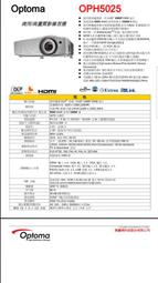 原廠OPTOMA投影機OPTOMA TP-401X簡報投影機TP-401X最便宜投影機 歷史價格詳細信息