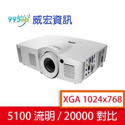 威宏資訊 奧圖碼 OPTOMA X319UST 超短焦投影機 投影機推薦 67公分可投影100吋 買就送100吋布幕 歷史價格詳細信息