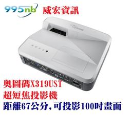 送100吋布幕【 台灣BSMI認證 】【GWM  G10 真1080P 】  家用/露營投影機 歷史價格詳細信息