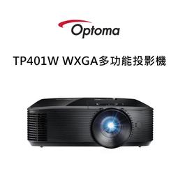 【薪創光華5F】送HDMI線材 Optoma 奧圖碼 RS35ST 含稅 短焦1米77吋 (+4K-送80吋布幕) 歷史價格詳細信息