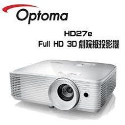 OPTOMA HD28e Full HD 3D家庭劇院 投影機 公司貨 三年保固 免運/含稅 歷史價格詳細信息