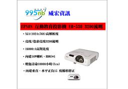 【EPSON】XGA高亮彩商用3LCD投影機3600流明(EB-X06) 歷史價格詳細信息