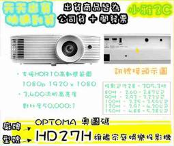 公司貨開發票】奧圖碼 OPTOMA TP401W WXGA 多功能投影機 4400高流明 1280*800 歷史價格詳細信息