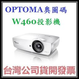 咪咪3C 開發票台灣公司貨 奧圖碼OPTOMA X400LVe X400LVE XGA投影機 RS381S新款 歷史價格詳細信息
