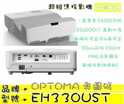 公司貨開發票】奧圖碼 OPTOMA TP401W WXGA 多功能投影機 4400高流明 1280*800 歷史價格詳細信息