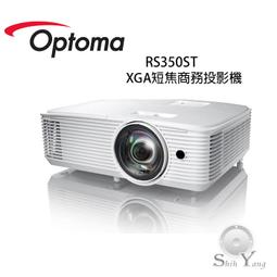 Optoma 奧圖碼 XGA短焦商務投影機 X309ST 歷史價格詳細信息