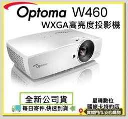 【公司貨 含稅可開統編】Synology DS723+ 雙層網路伺服器NAS (不含HDD) 歷史價格詳細信息