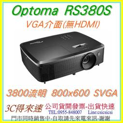 SVGA投影機-acer X118HP投影機★贈送價值萬元贈品★可分期付款~含三年保固！原廠公司貨 歷史價格詳細信息