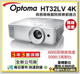 現貨含稅加送原廠包EPSON CO-FH02 COFH02 智慧投影機另有CO-W01 EB-E01 TW750 歷史價格詳細信息