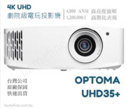 【請線上詢問最優惠價格】 ViewSonic PX701HDH 3500 流明 1080p 劇院投影機 商用投影機 優派 歷史價格詳細信息