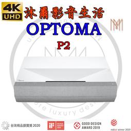 4K 超短焦投影機  VAVA VA-LT0002 DLP 150吋 歷史價格詳細信息