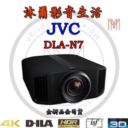JVC DLA 投影機 遙控器 X系列遙控器 RM-MH 全新 各廠牌原廠遙控器 歷史價格詳細信息