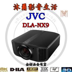 JVC DLA 投影機 遙控器 X系列遙控器 RM-MH 全新 各廠牌原廠遙控器 歷史價格詳細信息