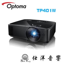 OPTOMA 奧圖碼 TP401X 4400流明 XGA多功能教育/商務投影機 原廠三年保固 歷史價格詳細信息