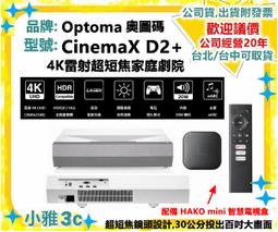 4K 超短焦投影機  VAVA VA-LT0002 DLP 150吋 歷史價格詳細信息
