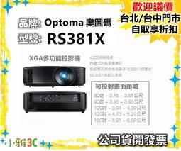 公司貨開發票】奧圖碼 OPTOMA TP401W WXGA 多功能投影機 4400高流明 1280*800 歷史價格詳細信息