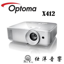 OPTOMA 奧圖碼 XGA 高亮度商用投影機 X412 歷史價格詳細信息