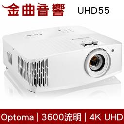 OPTOMA 奧圖碼 UHD55 3600流明 4K UHD 旗艦級智慧家庭娛樂投影機 原廠三年保固 歷史價格詳細信息