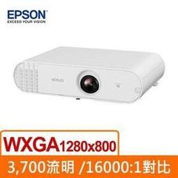 EPSON EB-U50投影機(露露通優惠報價) 歷史價格詳細信息