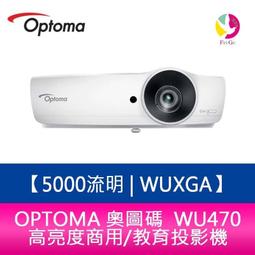 奧圖碼原廠保固OPTOMA OPX5065原廠原裝投影機/可貨到付款 歷史價格詳細信息