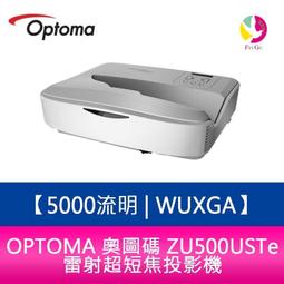 奧圖碼原廠保固OPTOMA OPX5065原廠原裝投影機/可貨到付款 歷史價格詳細信息