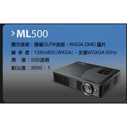 寬螢幕投影機OPTOMA OPW4295/16:9寬螢幕/亮度4300流明/OPW4285 歷史價格詳細信息