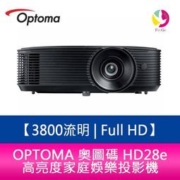 奧圖碼原廠保固OPTOMA OPX5065原廠原裝投影機/可貨到付款 歷史價格詳細信息