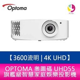 奧圖碼原廠保固OPTOMA OPX5065原廠原裝投影機/可貨到付款 歷史價格詳細信息