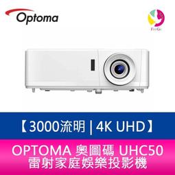 奧圖碼原廠保固OPTOMA OPX5065原廠原裝投影機/可貨到付款 歷史價格詳細信息