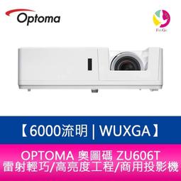奧圖碼原廠保固OPTOMA OPX5065原廠原裝投影機/可貨到付款 歷史價格詳細信息