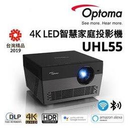 OPTOMA UHD55 沉浸式真實 4K UHD 解析度 , 旗艦級智慧家庭娛樂投影機 , 公司貨3年保固 歷史價格詳細信息