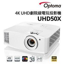 OPTOMA 奧圖碼 4K UHD 劇院級電玩投影機 UHD35+ (公司貨保固) 歷史價格詳細信息