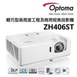 OPTOMA 奧圖碼 Full-HD 雷射短焦工程商用投影機 ZH406ST 歷史價格詳細信息